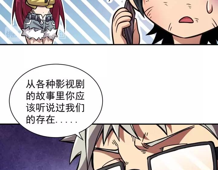 第4话 驱魔人143