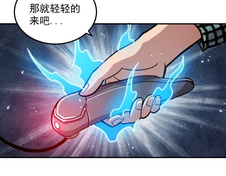 第6话 道值测试153