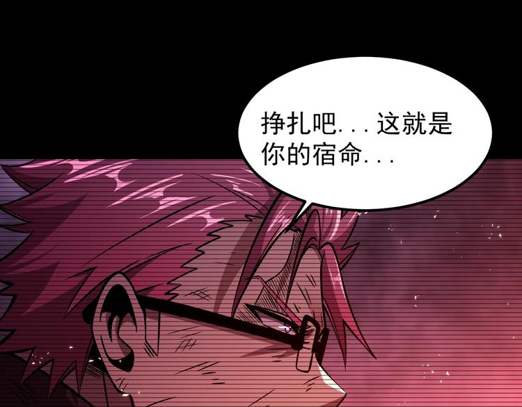 第15话 我绝不抛弃同伴78