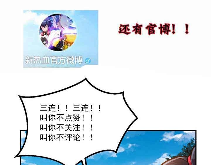第7话 开学对决121