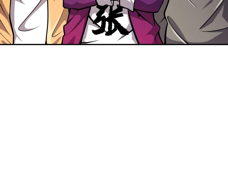 第6话 道值测试145