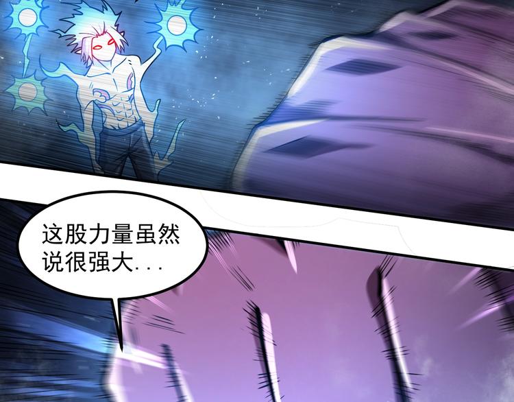 第14 东皇太一79
