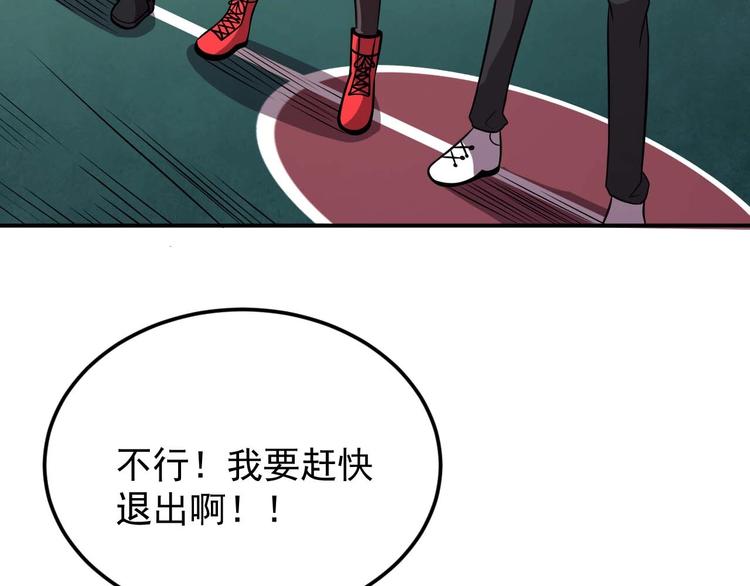 第8话 最终测试120