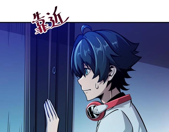 第3话 100%的咆哮37