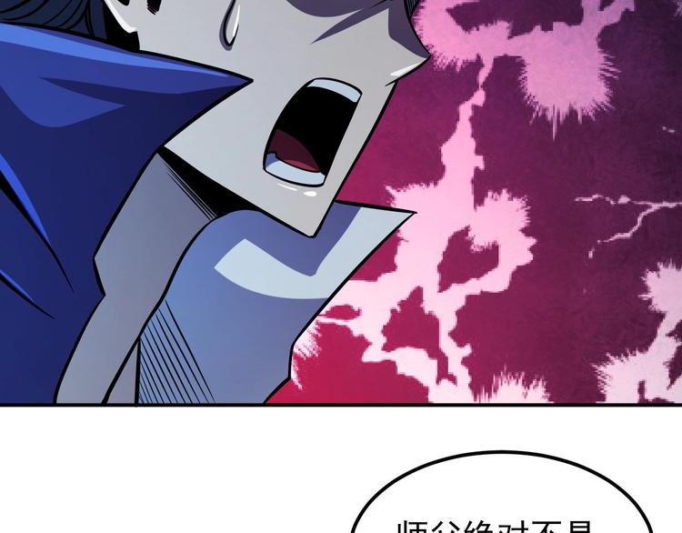 第17话 刺杀104