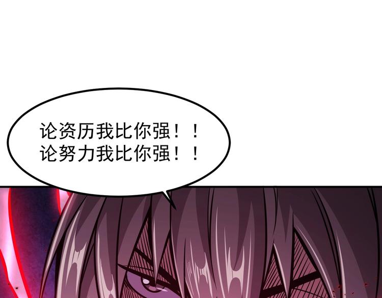 第17话 刺杀109