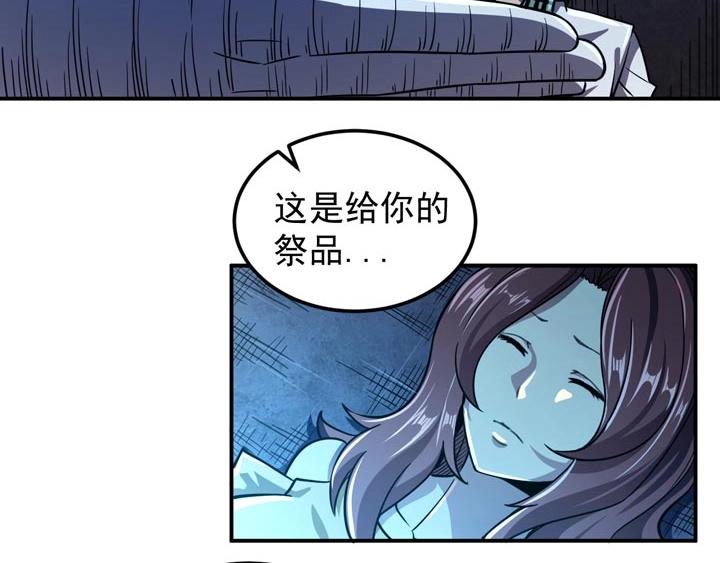 第11话 麻烦上门7