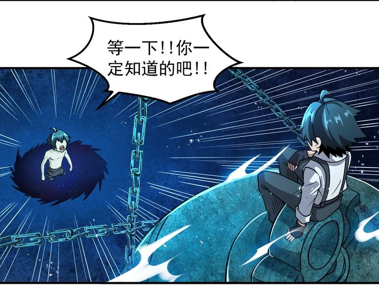 第14 东皇太一21