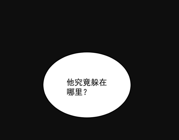 第5话 立志成为驱魔人157