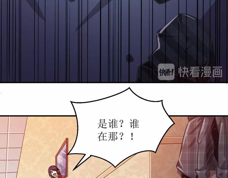 第2话 恐惧的钟声43