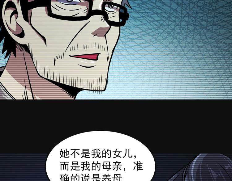 第19话 暴打大师兄108