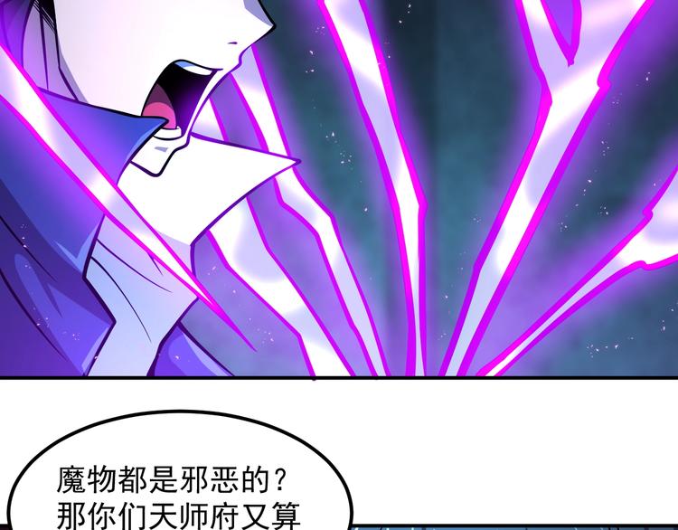第16话 肃清64