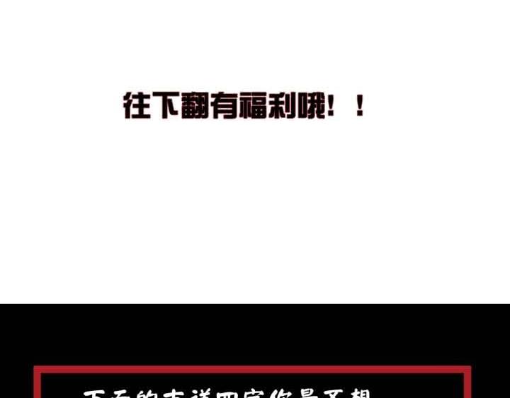 第1话 洋馆惊魂129