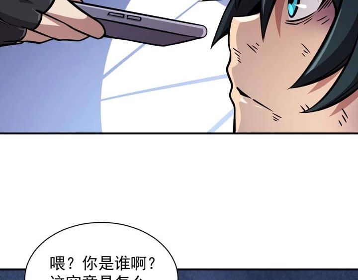 第4话 驱魔人122