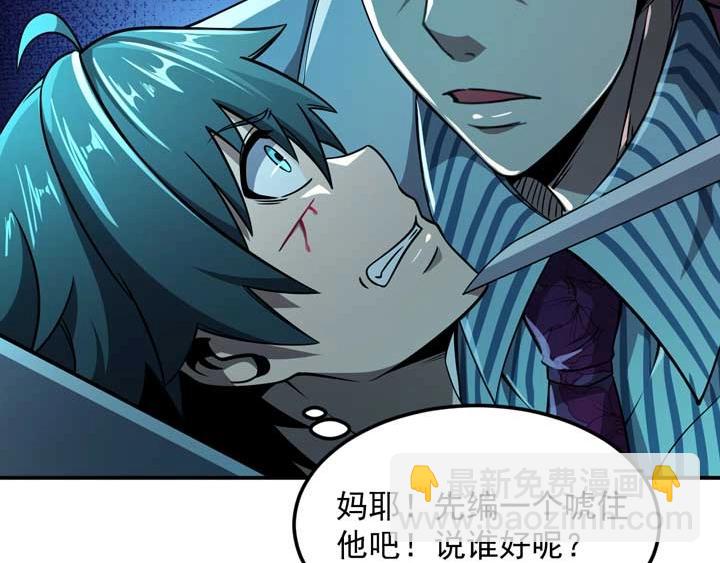 第12话 挣扎33