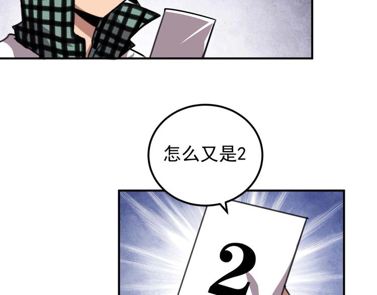 第8话 最终测试66