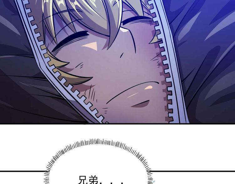 第5话 立志成为驱魔人70