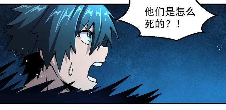 第14 东皇太一23