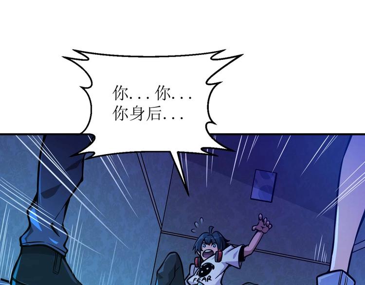 第2话 恐惧的钟声60