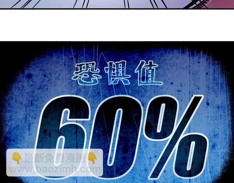 第2话 恐惧的钟声108