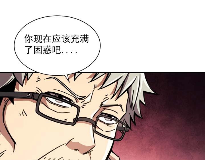 第4话 驱魔人127