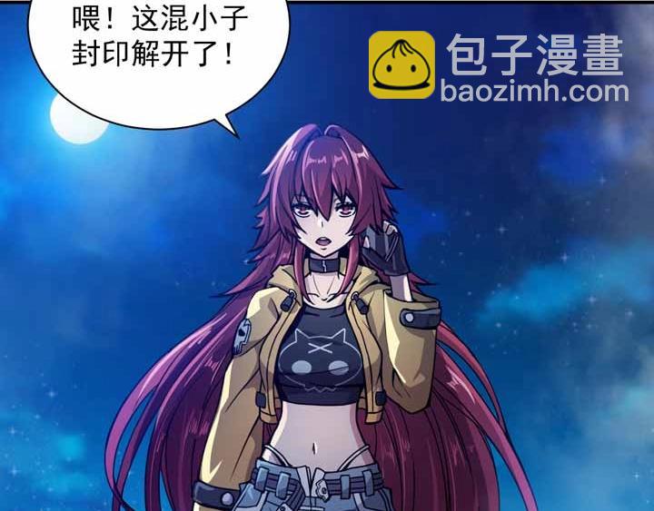 第4话 驱魔人54