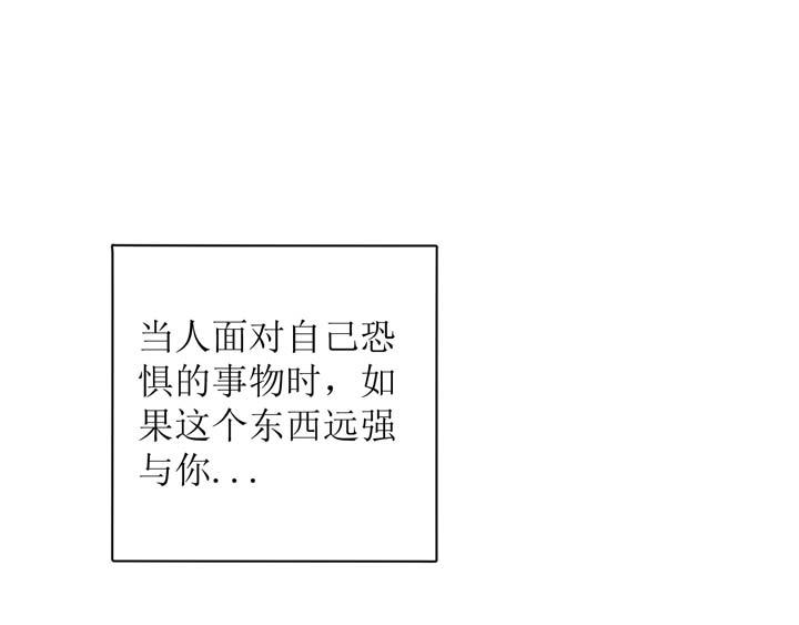 第3话 100%的咆哮189