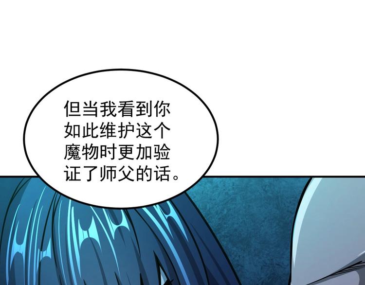第17话 刺杀66