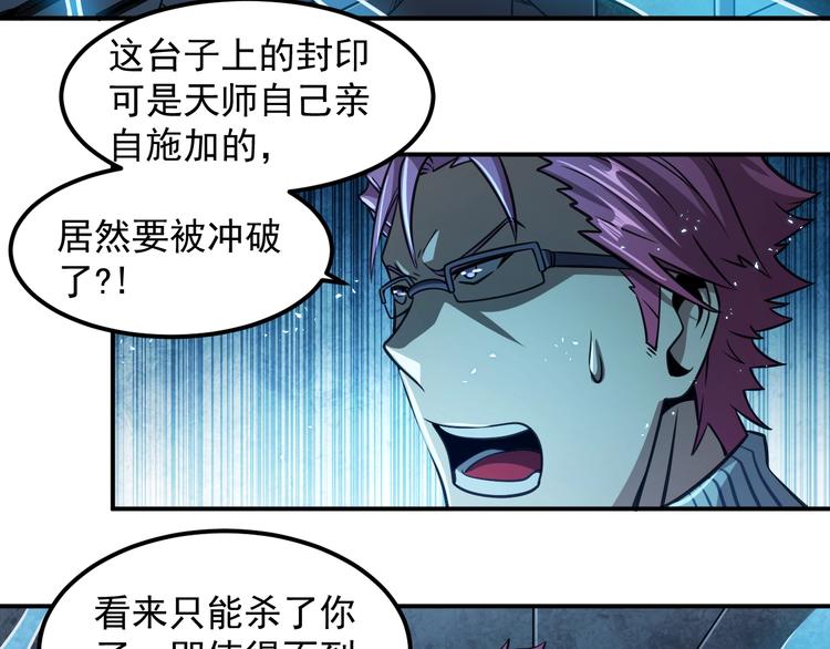 第14 东皇太一38