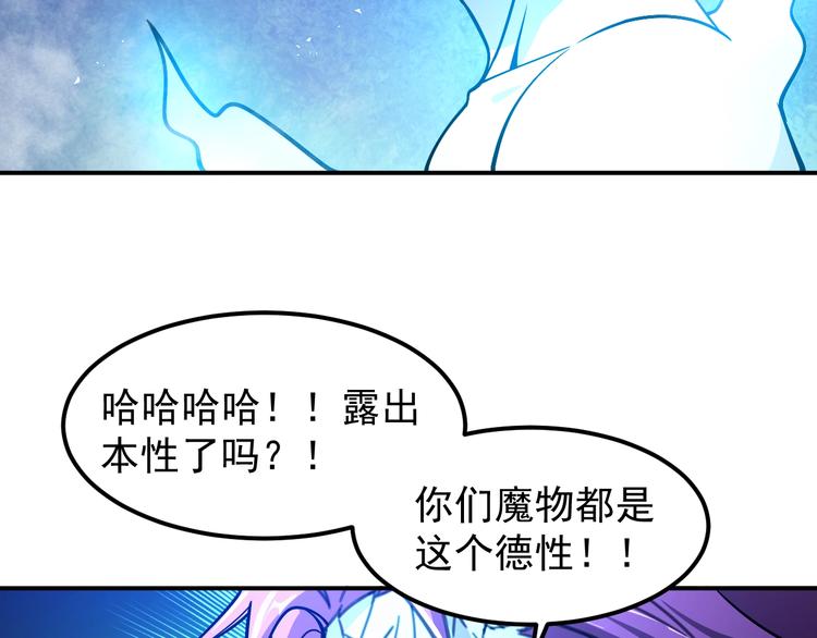 第15话 我绝不抛弃同伴33