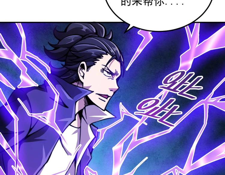 第7话 开学对决81