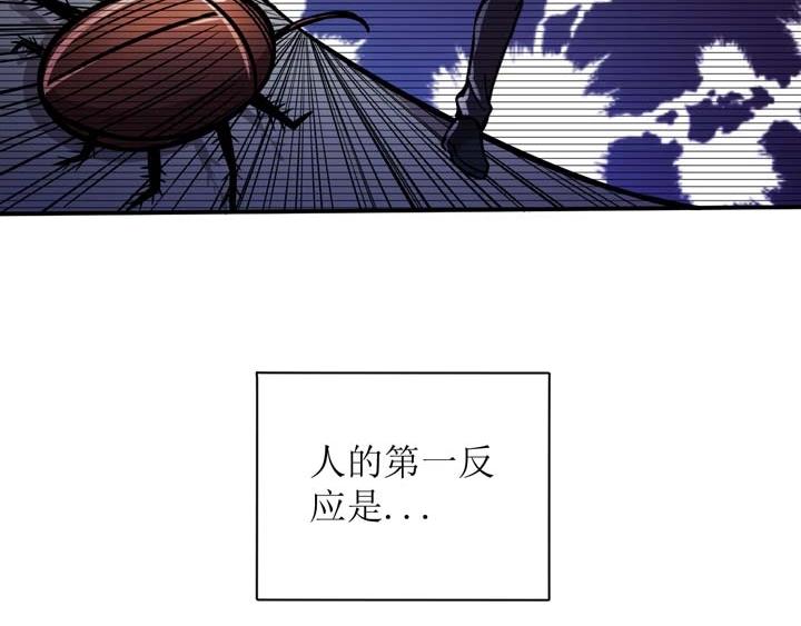 第3话 100%的咆哮193
