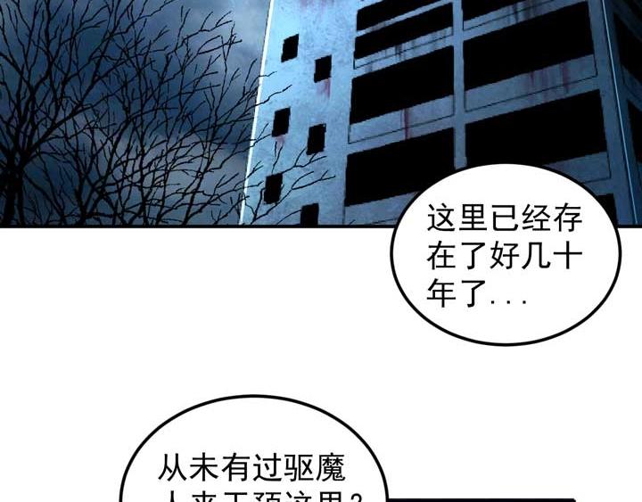第11话 麻烦上门51