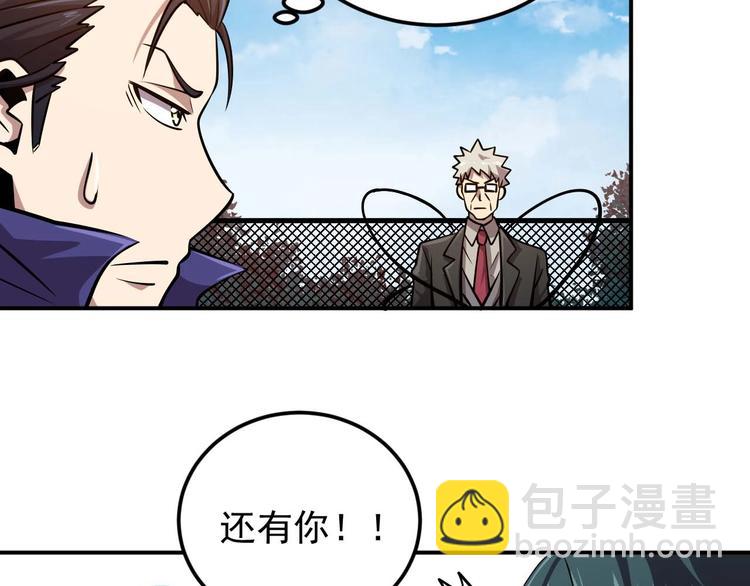 第8话 最终测试49