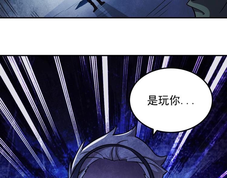 第10话 突如其来的骚63