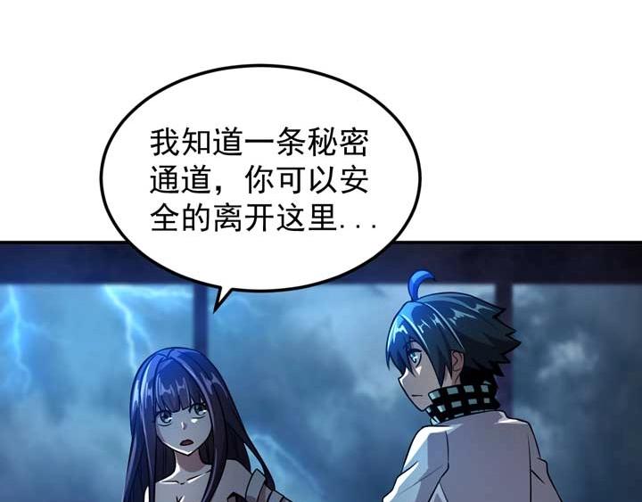 第11话 麻烦上门45