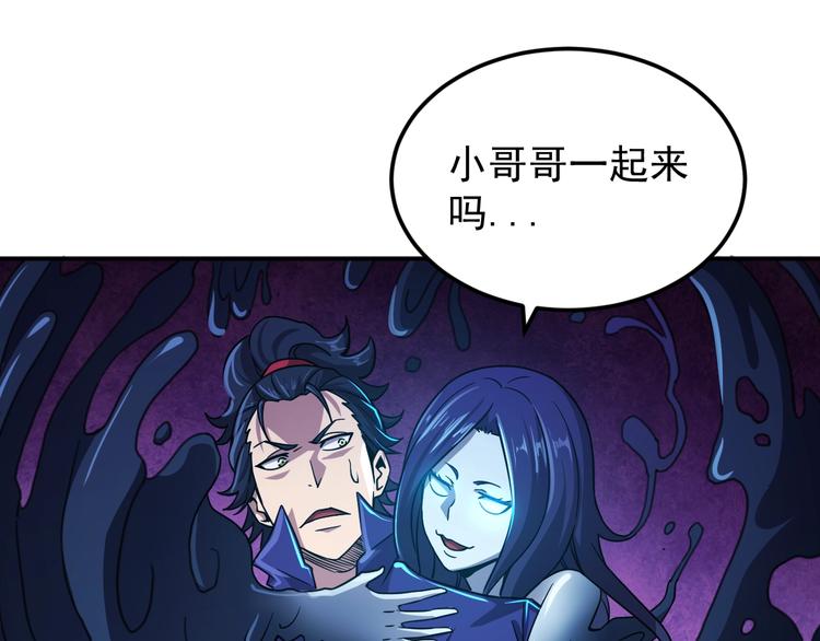 第10话 突如其来的骚45