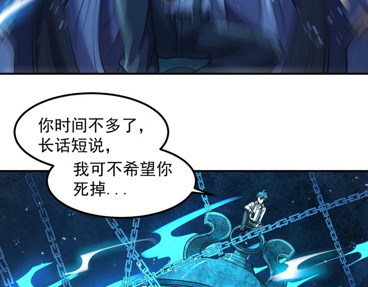第14 东皇太一12