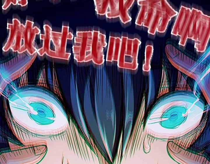 第3话 100%的咆哮135