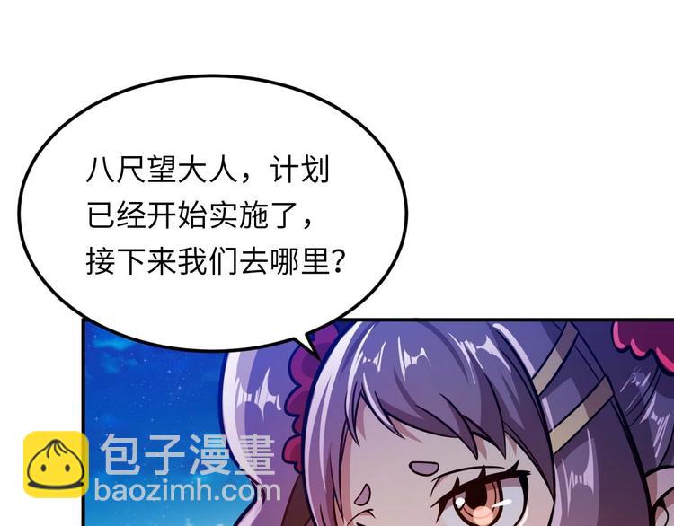 第5话 立志成为驱魔人201