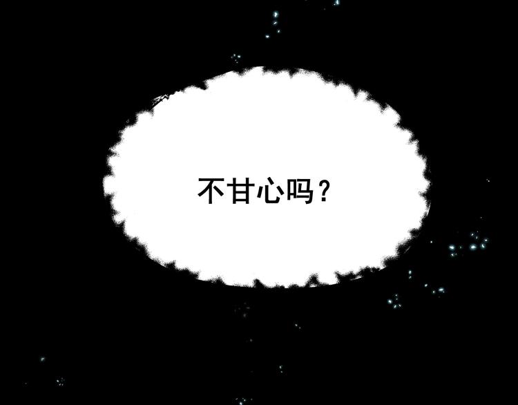 第13话 幻相63