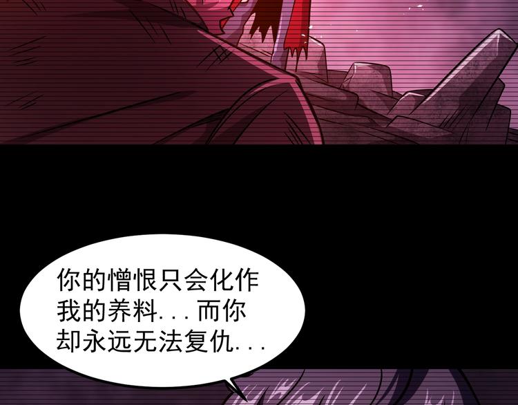 第15话 我绝不抛弃同伴76