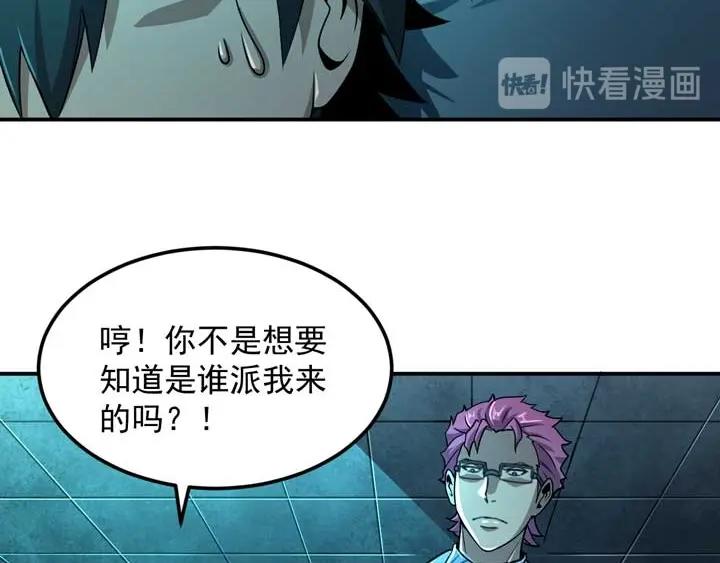 第12话 挣扎35