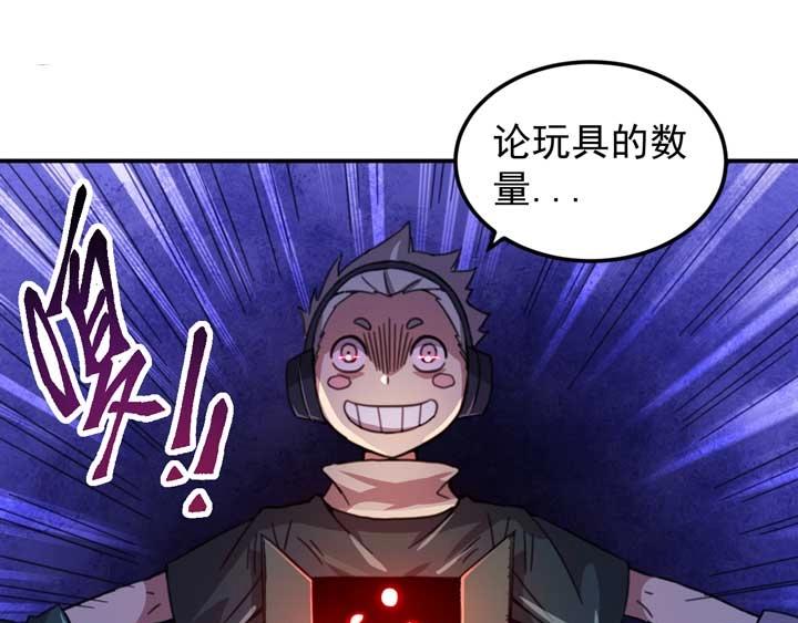 第11话 麻烦上门83