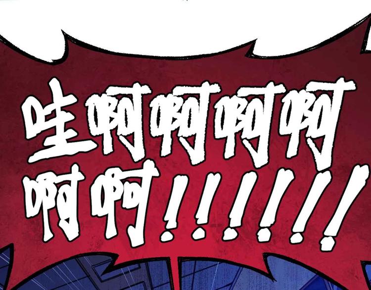 第2话 恐惧的钟声100