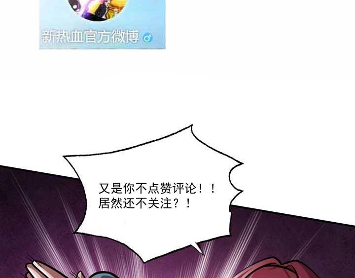 第4话 驱魔人171
