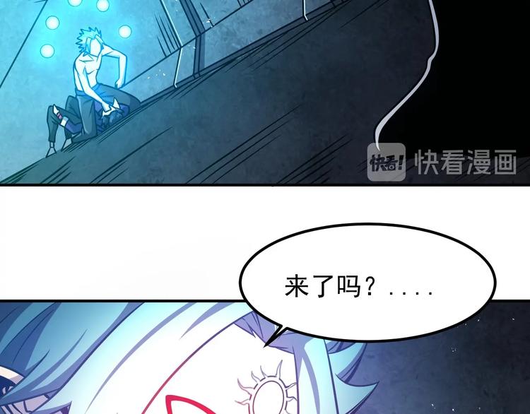 第17话 刺杀81