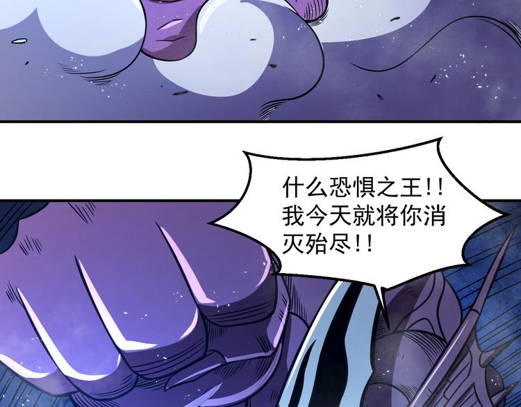 第14 东皇太一77