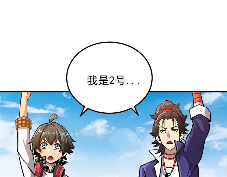 第8话 最终测试128