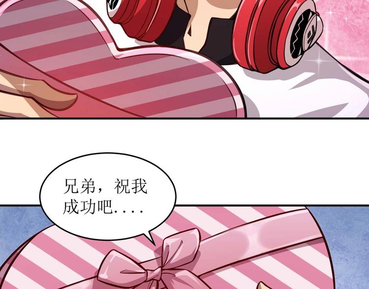 第2话 恐惧的钟声21